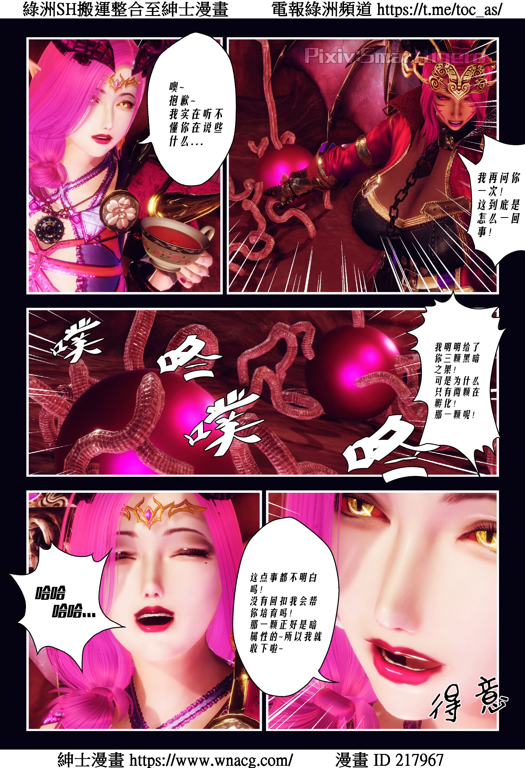 [TOC